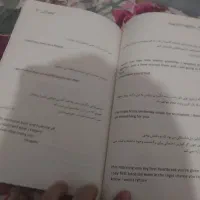 کتاب|کتاب و مجله ادبی|اهواز, رسالت|دیوار