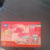 بنزین
