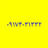 خط همراه اول (با ارزان ترین قیمت)