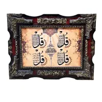 ** انواع تابلو فرش در ابعاد مختلف **|تابلو فرش|چناران, |دیوار