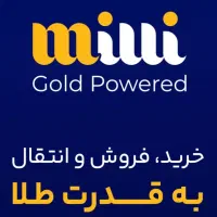 کد هدیه و دریافت طلا