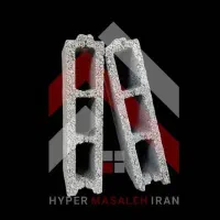 انواع بلوک سبک سیمانی|مصالح و تجهیزات ساختمان|بندرعباس, |دیوار