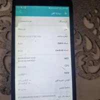 گوشی سامسونگ ،گوشی هانور ۸