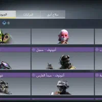 اکانت کالاف اسکین متیک جدید دور اول|کنسول، بازی ویدئویی و آنلاین|تهران, پاسداران|دیوار