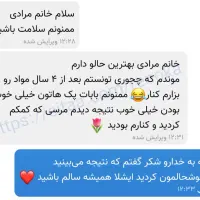 ترک اعتیاد، تضمینی و مطمئن|خدمات آرایشگری و زیبایی|اهواز, کیانپارس |دیوار