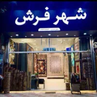 استخدام فروشنده آقا با حقوق ۲۰تا ۲۵میلیون تومان