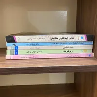 مجموعه کتاب‌های رشته‌ی زمین‌شناسی|کتاب و مجله آموزشی|اهواز, شهرک نفت|دیوار