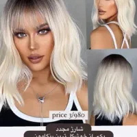کلاه گیس