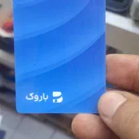 کارت موادغذایی وپوشاک موبایل ویدکی
