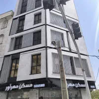 ملک از شما ساخت با ما