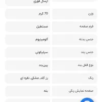 ساعت هوشمند،طرح اپل واچ سری 10، لوازم جانبی|ساعت|اردبیل, |دیوار