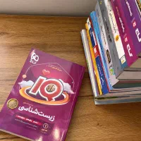 کتاب های تستی|کتاب و مجله آموزشی|تهران, شهرک ولیعصر شمالی|دیوار