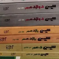 شیمی مبتکران دهم یازدهم دوازدهم|کتاب و مجله آموزشی|تهران, شهرک دریا|دیوار