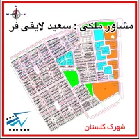 آپارتمان دوخوابه ۹۵ متری سنددار کوی نیلوفر