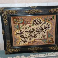 تابلو فرش دستباف