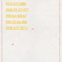 سیم کارت رند ایرانسل استفاده نشده ۹۳۵.۹۳۶.۹۳۷