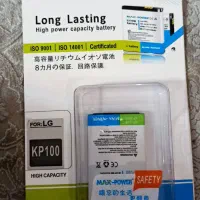 باطری موبایل