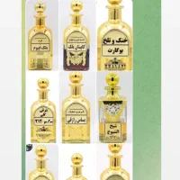 بهترین عطرهای گرمی بصورت عمده ارسال به سراسر کشور|عمده‌فروشی|ملارد, |دیوار