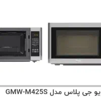 فروش مایکروویو جی پلاس