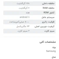 گوشی M32 درحدنو|موبایل|گلبهار, شهر جدید گلبهار|دیوار