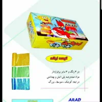 کیسه زباله ۳رول جعبه ای