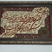 تابلو فرش و ان یکاد..۵۰×۷۰