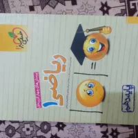 کتاب ریاضی وفیزیک خیلی سبز دهم