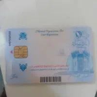 کمشده|اشیا|سهند, |دیوار