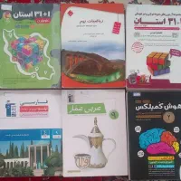 کتاب های تیزهوشان وکمک درسی نهم به دهم