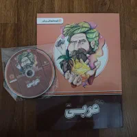 کمک درسی پرش نهم همراه با سی دی|کتاب و مجله آموزشی|تهران, زهتابی|دیوار