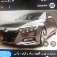 فروش حواله هوندا آکورد