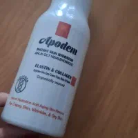 کرم آلاستین آب رسان و مرطوبکننده صورت و بدن