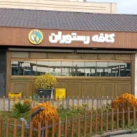 نیرو کامل جهت کار در رستوران