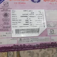 فرش نگین مشهد|فرش|مشهد, فرودگاه|دیوار