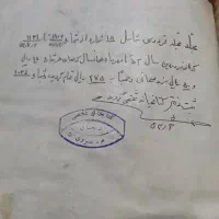 مجموعه کامل عتیقه روزنامه سال ۵۱|کتاب و مجله تاریخی|شهریار, شهریار|دیوار