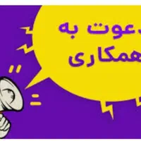 مدیریت سازمان(فوری)