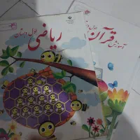 کتاب پایه اول ابتدایی وپایه هفتم