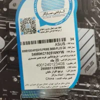 باندل نسل 12اکبند|قطعات و لوازم جانبی رایانه|تهران, شهرک ولیعصر جنوبی|دیوار