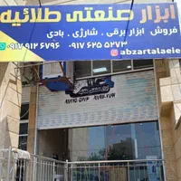 سشوار صنعتی دیمردار پی ای پی P.A.P با گارانتی|ماشین‌آلات صنعتی|شیراز, عادل آباد|دیوار