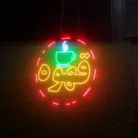 کافه کامل|کافیشاپ و رستوران|کربال, |دیوار