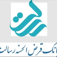 وام رسالت‌