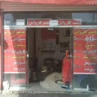 کارگر کارواش