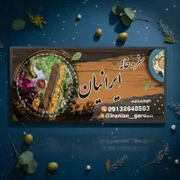 چاپ و طراحی مهرانا|خدمات رایانه‌ای و موبایل|کاشان, فاز ۲ ناجی آباد|دیوار