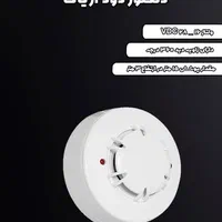 دوربین مداربسته و دزدگیر اماکن|دوربین مداربسته|تربت جام, یحیی آباد|دیوار