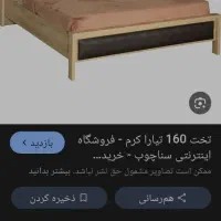 تخت۱۸۰ با تشک ۶