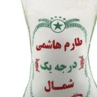 برنج