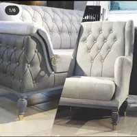 مبل افرای