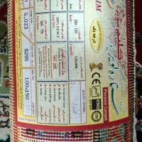 سوپر گلیم|گلیم، جاجیم، گبه|یزد, |دیوار