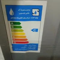 لباسشوی MAX 9kg|ماشین لباسشویی و خشک‌کن لباس|مشهد, تبادکان|دیوار