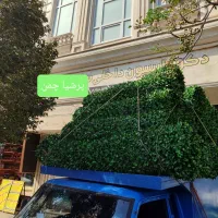 فنس چمن و فنس برگی و گرینوال|گل مصنوعی|قم, حنیف نژاد|دیوار